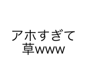 380249962