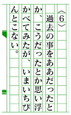 380269003