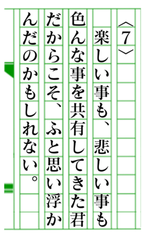 380269004