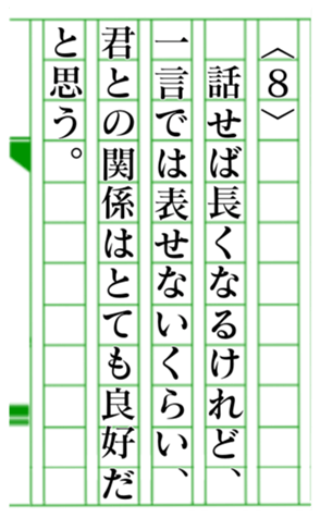 380269005