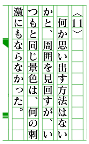 380269008