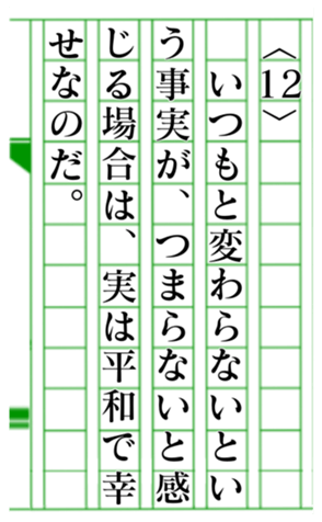380269009