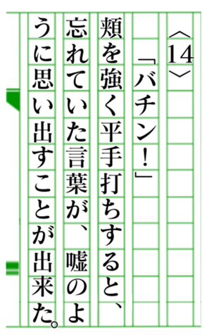 380269011