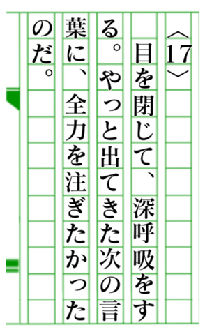 380269014