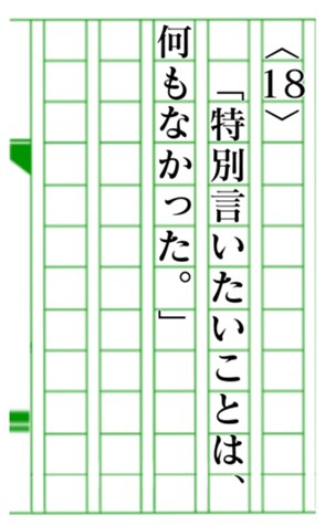 380269016