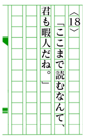 380269017