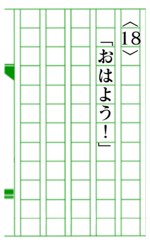 380269018