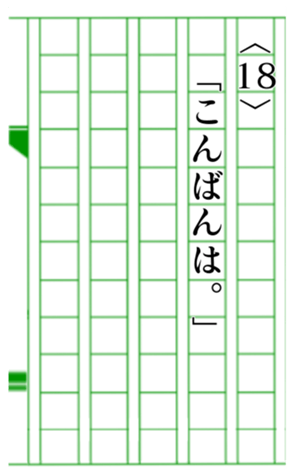 380269021