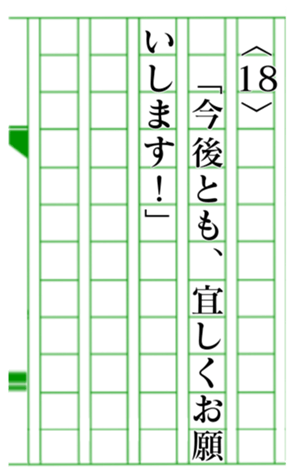 380269025