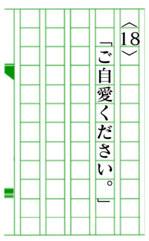 380269026