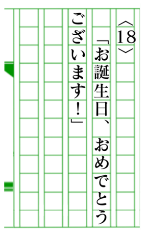 380269027