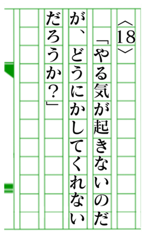 380269031