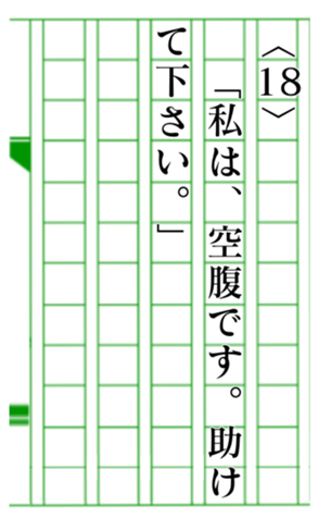 380269033