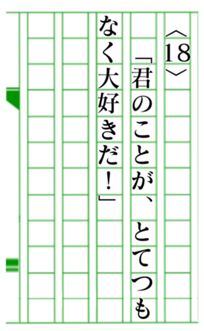 380269034
