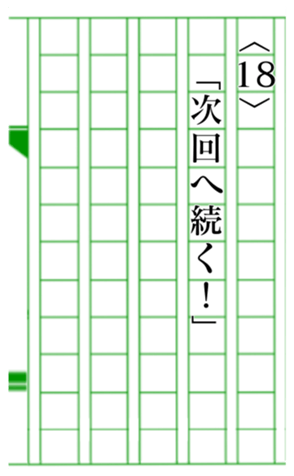 380269037