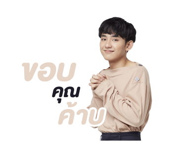 เฟิร์ส อนุวัตน์ รูปที่ 3