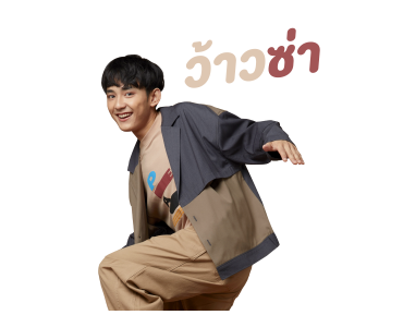เฟิร์ส อนุวัตน์ รูปที่ 20