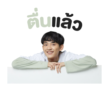 เฟิร์ส อนุวัตน์ รูปที่ 22