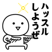380282443