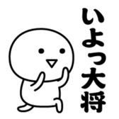 380282444