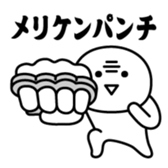 380282656