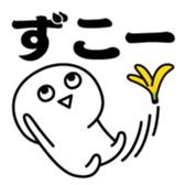 380282659