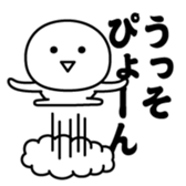 380282664