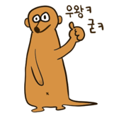 380285393
