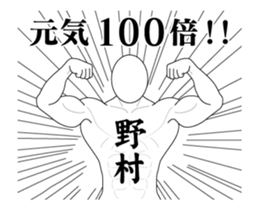 38029674