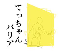 38031908