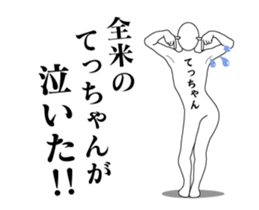 38031919