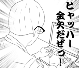 38033565