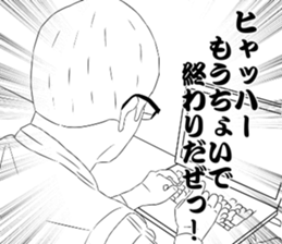 38033570