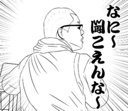 38033588