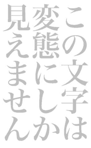 380370994