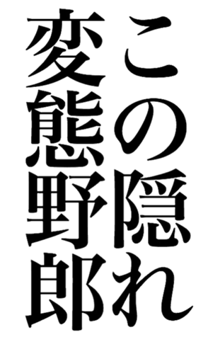 380370996