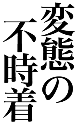 380371005