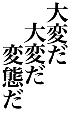 380371006