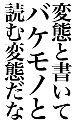 380371007