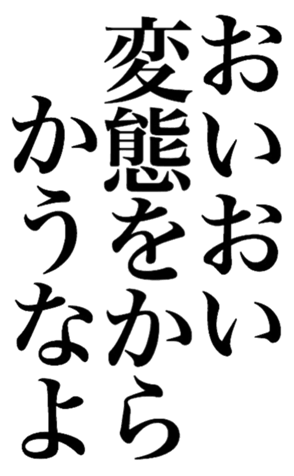 380371009