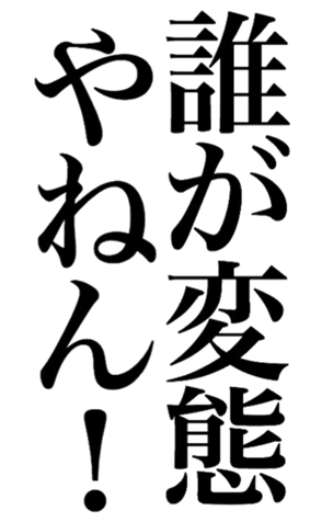 380371012