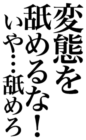 380371013