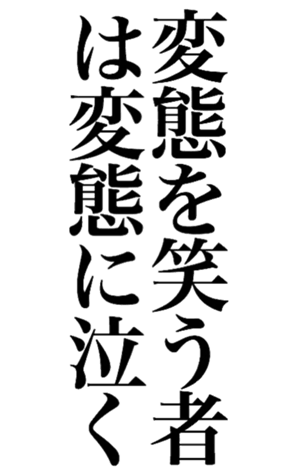 380371016