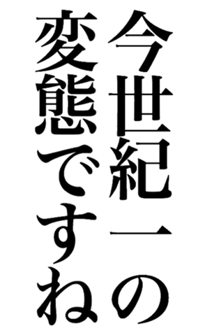 380371018