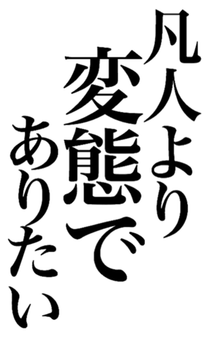 380371024