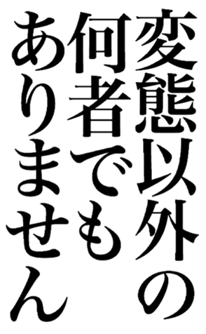 380371025