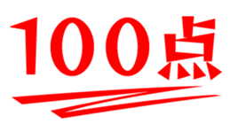 380384123