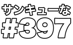 380384124