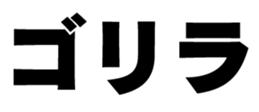 380384133