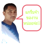 380447345